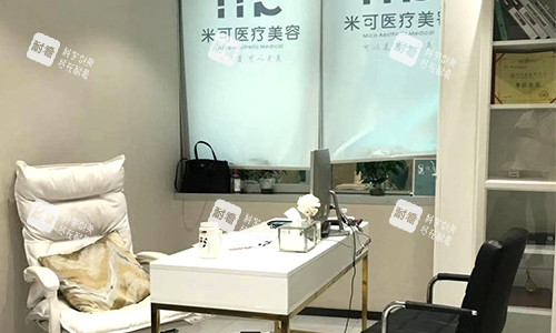 深圳米可整形面诊室环境.jpg