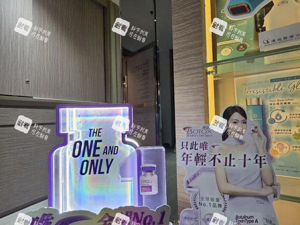 香港优越QUALITY MEDICL医美展示柜.jpg 香港优越QUALITY MEDICL医美展示柜.jpg