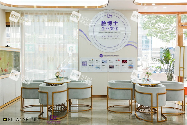 绍兴脸博士医疗美容等候区.jpg 绍兴脸博士医疗美容等候区.jpg