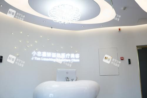 北京小忠嘉妍丽格医美前台.JPG