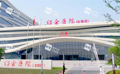 西安红会医院门头图.png 西安红会医院门头图.png