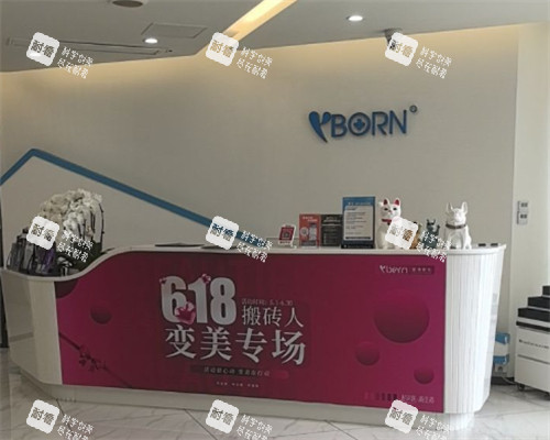 成都爱美新生·香港新生医学整全皮肤美容前台实拍.jpg 成都爱美新生·香港新生医学整全皮肤美容前台实拍.jpg