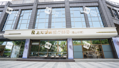 昆山星容妍医疗美容外观.png
