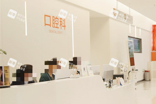 深圳博爱曙光口腔导诊台.jpg 深圳博爱曙光口腔导诊台.jpg