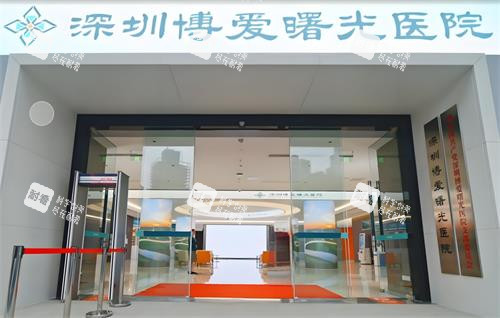 深圳博爱曙光口腔门头环境图.png 深圳博爱曙光口腔门头环境图.png