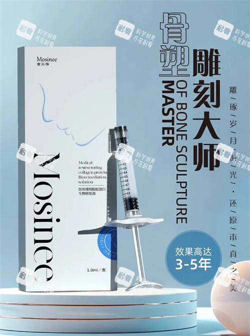 奢芙雅玻尿酸骨塑外包装.jpg 奢芙雅玻尿酸骨塑外包装.jpg