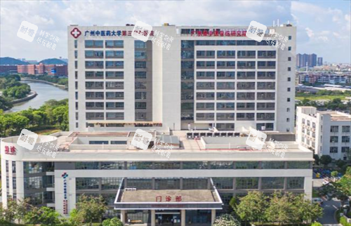 广东药科大学附属第三医院整体布局.png
