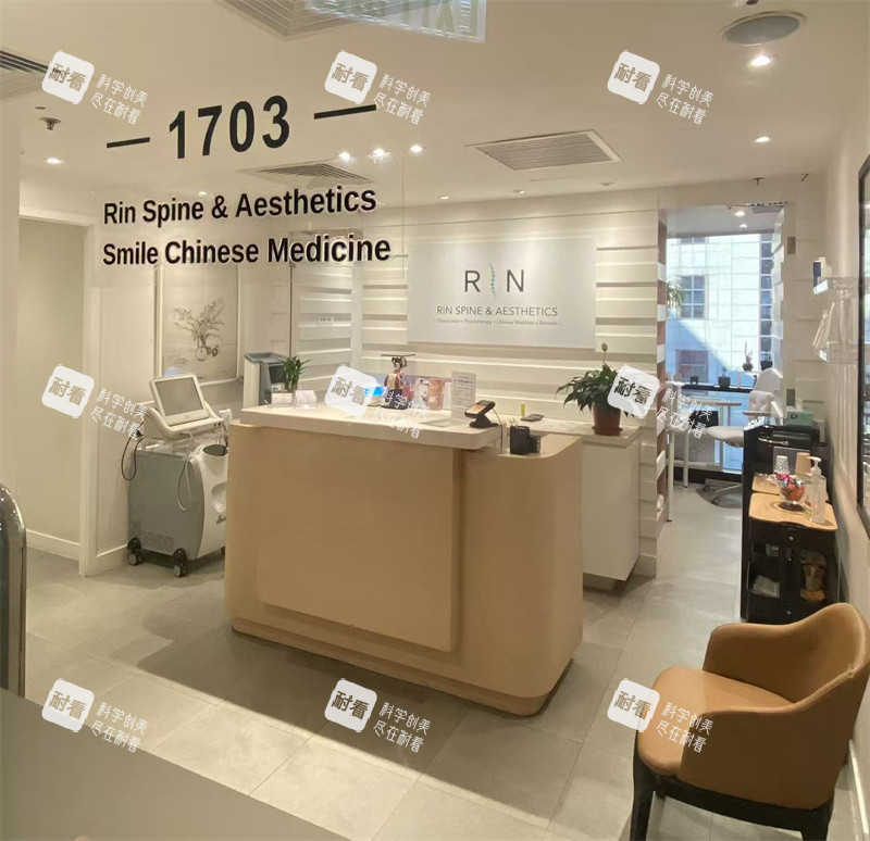 香港Rin Aesthetics大厅展示.jpg