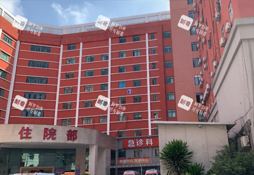 广东药科大学附属第三医院住院部.png 广东药科大学附属第三医院住院部.png