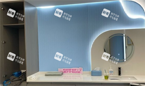 联成益美医疗美容洗漱区.jpg