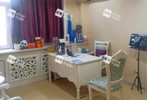 呼和浩特五洲整形面谈室环境图.jpg 呼和浩特五洲整形面谈室环境图.jpg