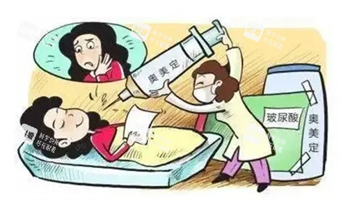 奥美定注射.jpg
