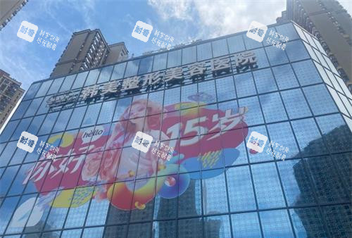赣州韩美整形美容医院外观门头.jpg 赣州韩美整形美容医院外观门头.jpg