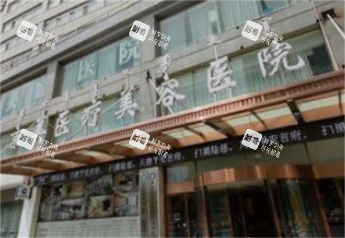 呼和浩特京美整形门头环境图.jpg