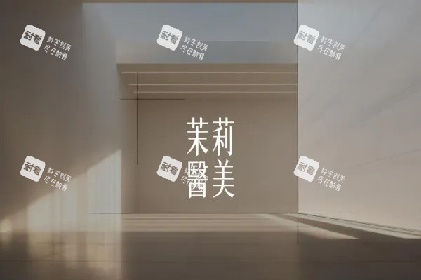 香港茉莉臻妍醫療美容地址在哪？尖沙咀具體位置+交通攻略+預約方式