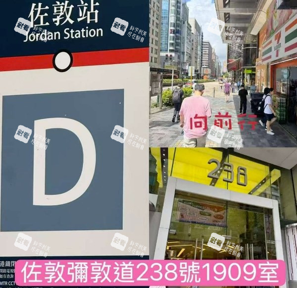 香港懿聚SPlusMedicalclinic门头.jpg