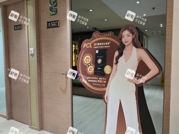 香港优越QUALITY MEDICL医美走廊.jpg 香港优越QUALITY MEDICL医美走廊.jpg