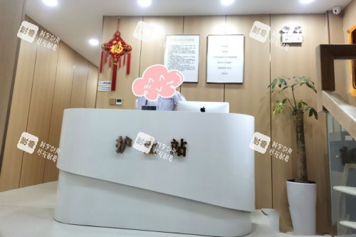 济南时光医美整形护士站.jpg 济南时光医美整形护士站.jpg