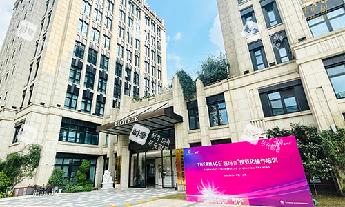 上海生命树整形大楼环境.jpg