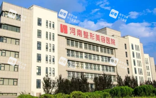 河南整形美容整形医院门店示意图.jpg 河南整形美容整形医院门店示意图.jpg