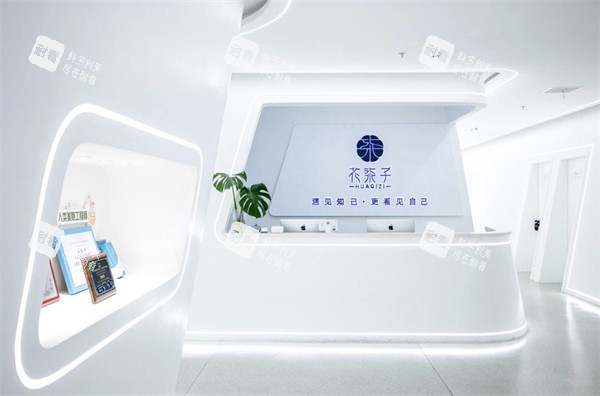 无锡花柒子医疗美容前台素材.jpg