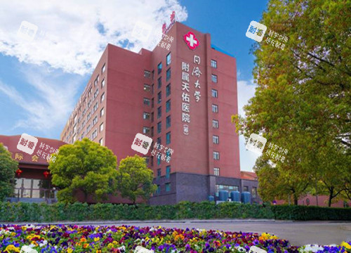 上海天佑医院口腔科外部环境.jpg