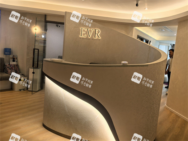 香港EVR医美（尖沙咀旗舰店）前台.jpg
