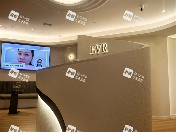 香港EVR医美（尖沙咀旗舰店）室内环境.jpg