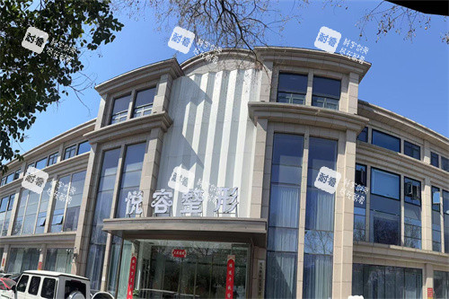 郑州悦容整形医院外景大楼.jpg