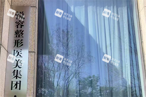 郑州悦容整形医院门口招牌.jpg