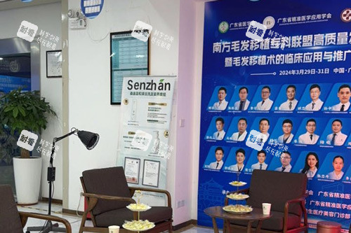 深圳倍生植发环境图.jpg