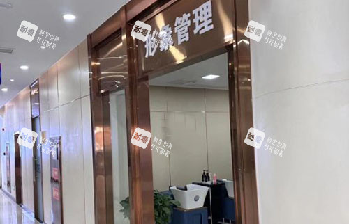 徐州大麦微针植发毛发护理区.jpg