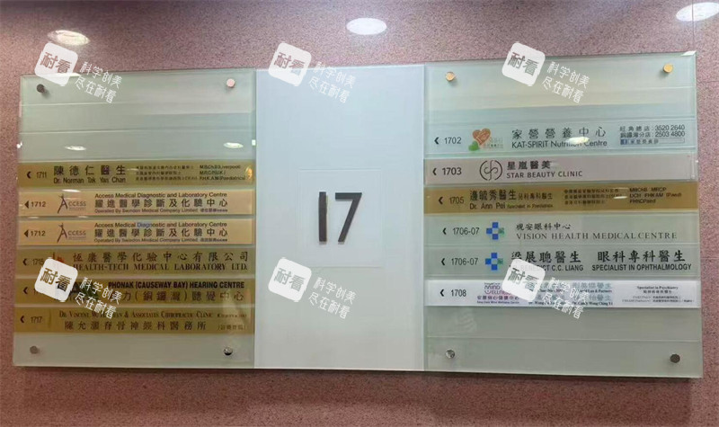 香港星岚STAR BEZUTY医美中心照片.jpg 香港星岚STAR BEZUTY医美中心照片.jpg