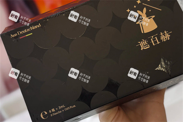 遮百赫魔法遮光瓶水光包装盒展示.jpg