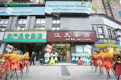 四川杏林德馨医疗美容外景.jpg 四川杏林德馨医疗美容外景.jpg