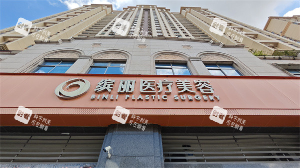 珠海缤丽医疗美容01-1.jpg