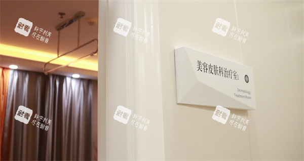 珠海缤丽医疗美容三楼环境05.JPG