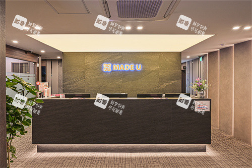 韩国made u皮肤科前台环境.jpg 韩国made u皮肤科前台环境.jpg