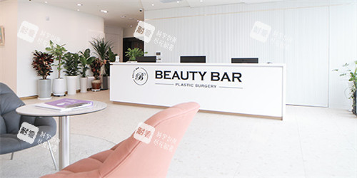 韩国BeautyBar整形外科前台.jpg