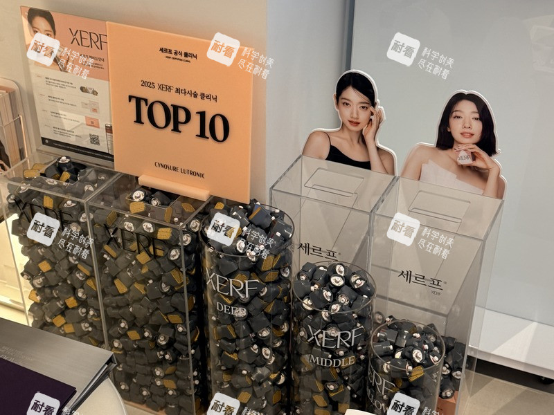 韩国Dr.NewCell 纽塞尔医生诊所(江南总店)缓冲区.jpg 韩国Dr.NewCell 纽塞尔医生诊所(江南总店)缓冲区.jpg
