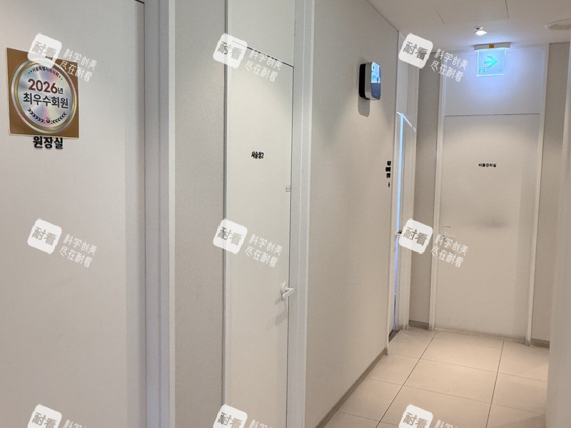韩国Dr.NewCell 纽塞尔医生诊所(江南总店)简约.jpg 韩国Dr.NewCell 纽塞尔医生诊所(江南总店)简约.jpg