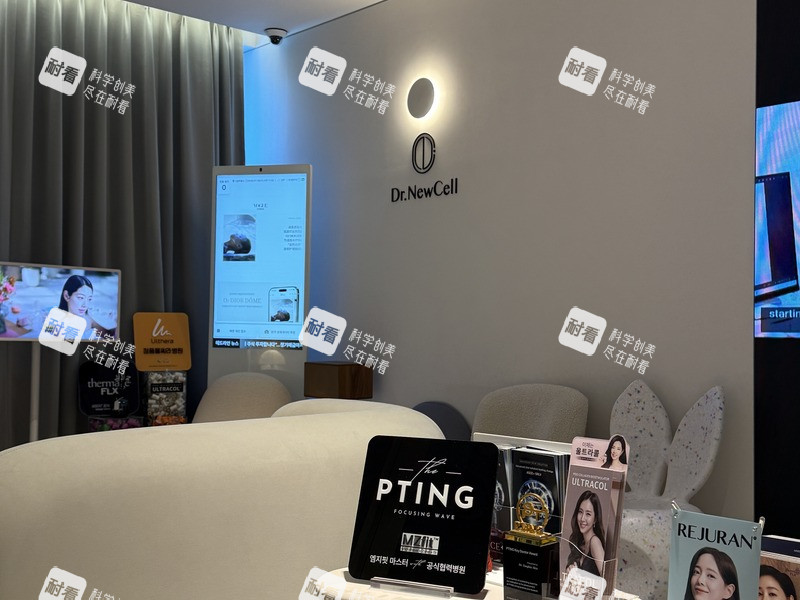 韩国Dr.NewCell 纽塞尔医生诊所(江南总店)介绍.jpg 韩国Dr.NewCell 纽塞尔医生诊所(江南总店)介绍.jpg