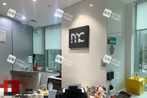 深圳米可整形导诊台.jpg 深圳米可整形导诊台.jpg