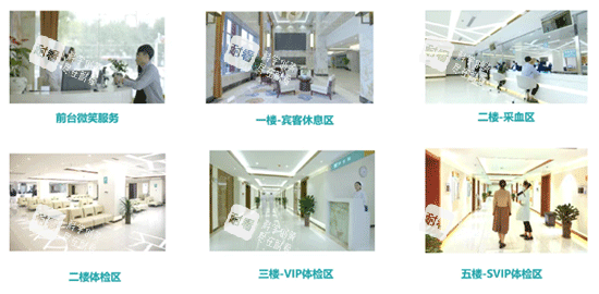 河北以岭医美抗衰中心.png