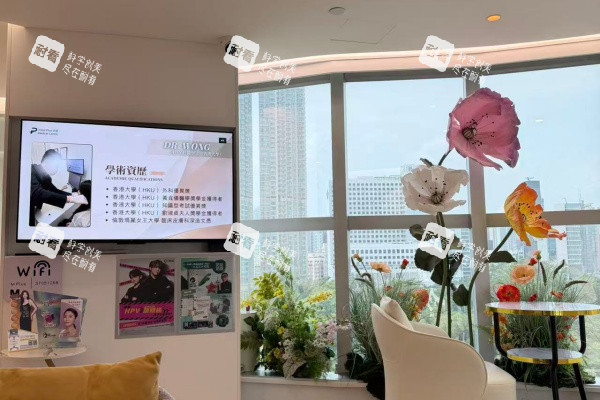 香港卓优initial plus医美内部环境.jpg 香港卓优initial plus医美内部环境.jpg
