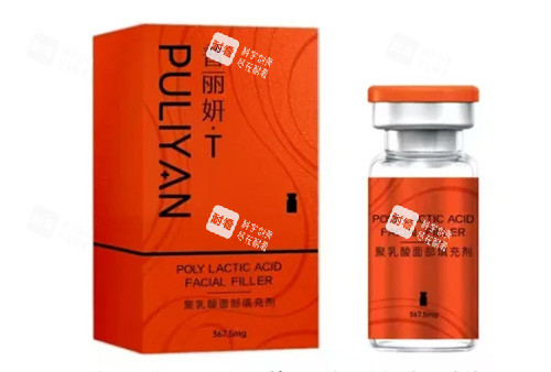 普丽妍童颜瓶装照片.jpg 普丽妍童颜瓶装照片.jpg