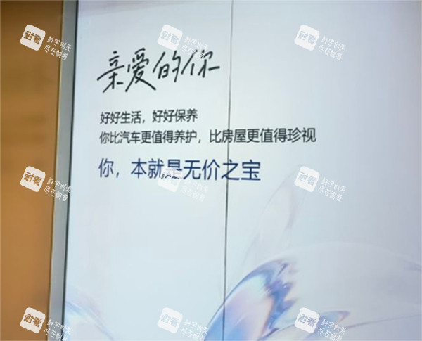成都密爱天使私密整形专科医院标语.jpg 成都密爱天使私密整形专科医院标语.jpg
