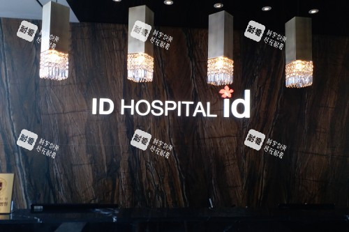 韩国ID整形导诊台logo.jpg 韩国ID整形导诊台logo.jpg