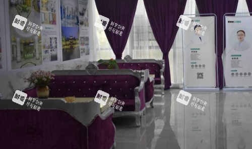 衡阳曹家整形候诊大厅.png 衡阳曹家整形候诊大厅.png