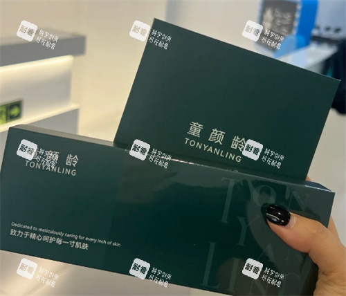 童颜龄水光正规吗.jpg 童颜龄水光正规吗.jpg